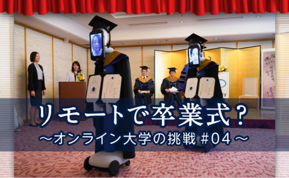 教育者とは「ワクワク」のナビゲーターである