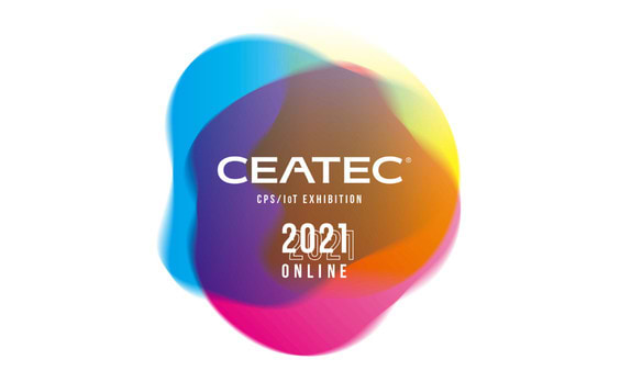 【参加者募集】CEATEC 2021 ONLINEが開催。電通がセッション「家電データの可能性」に参加