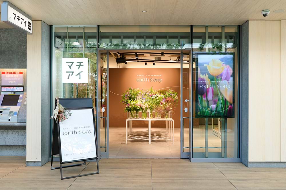 店舗画像